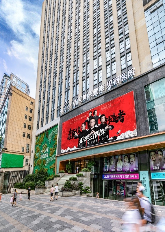 重庆外切去眼袋2024价目表均价一览(2024重庆外切去眼袋参考价为：50614元)