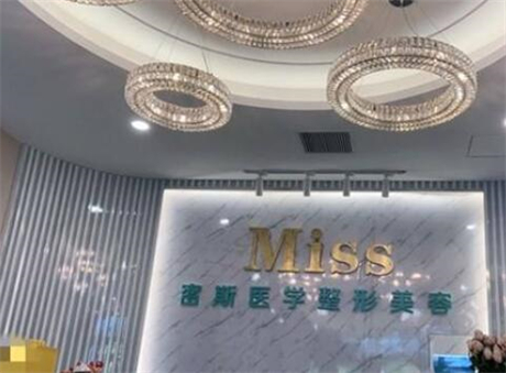 南宁自体脂肪丰苹果肌价格在线公布(2024南宁自体脂肪丰苹果肌参考价为：23441元)