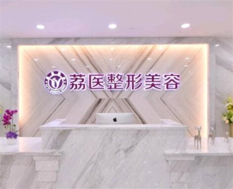 广州玻尿酸丰额头价格在线公布(2024广州玻尿酸丰额头参考价为：17920元)