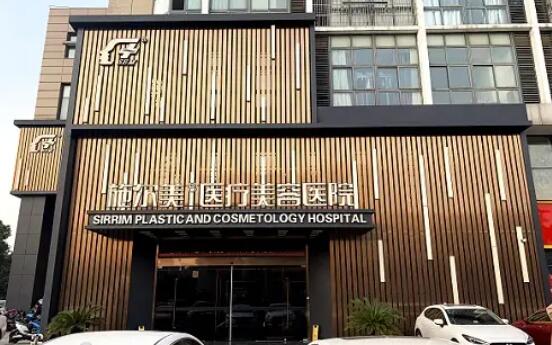 常州玻尿酸丰鼻基底费用2024明细查看(2024常州玻尿酸丰鼻基底参考价为：16952元)