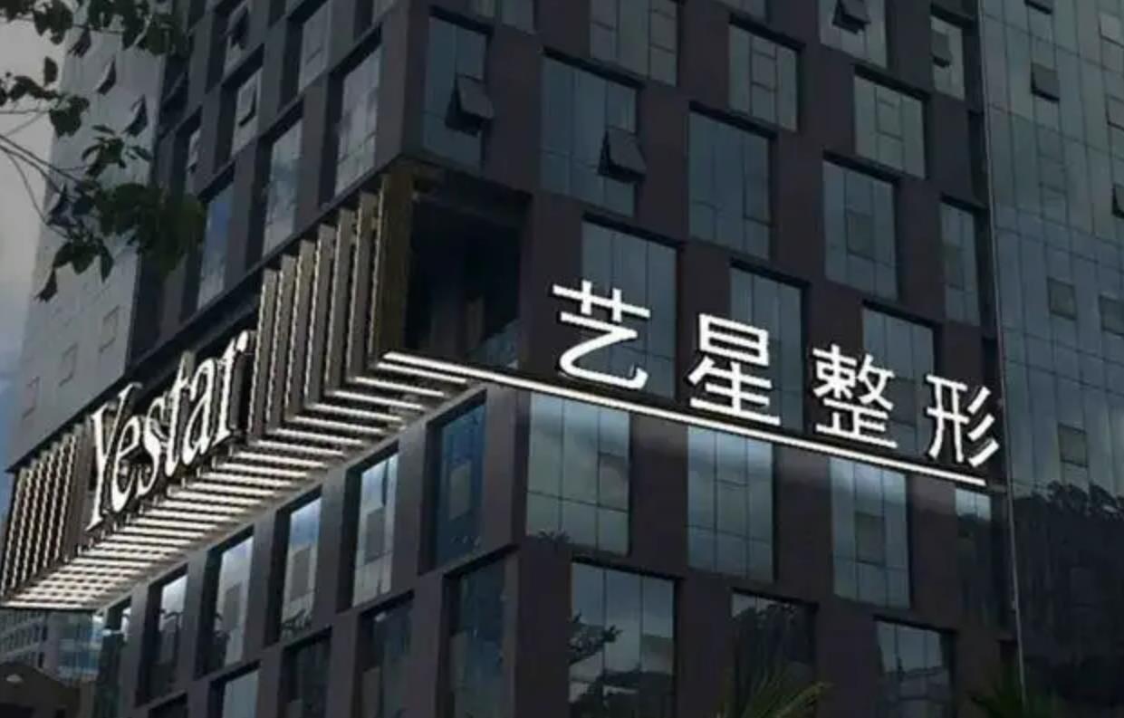台州自体脂肪丰苹果肌2024价目表均价一览(2024台州自体脂肪丰苹果肌参考价为：23132元)