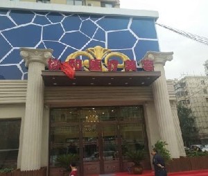 哈尔滨处女膜修复优惠价格均价公布(2024哈尔滨处女膜修复参考价为：5087元)