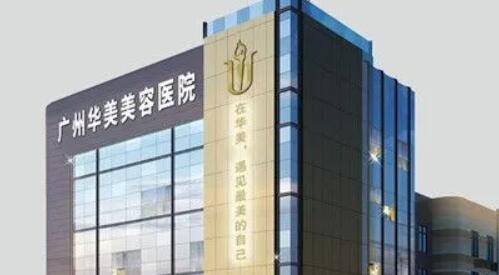 广州埋线双眼皮报价多少钱合适(2024广州埋线双眼皮参考价为：13223元)