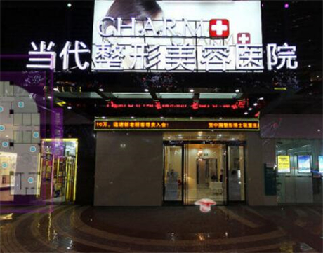 重庆开外眼角报价多少钱合适(2024重庆开外眼角参考价为：5963元)