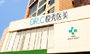 北京激光点痣价格在线公布(2024北京激光点痣参考价为：50299元)