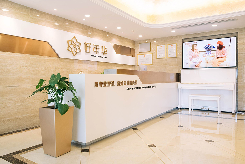 北京激光点痣价格在线公布(2024北京激光点痣参考价为：50299元)