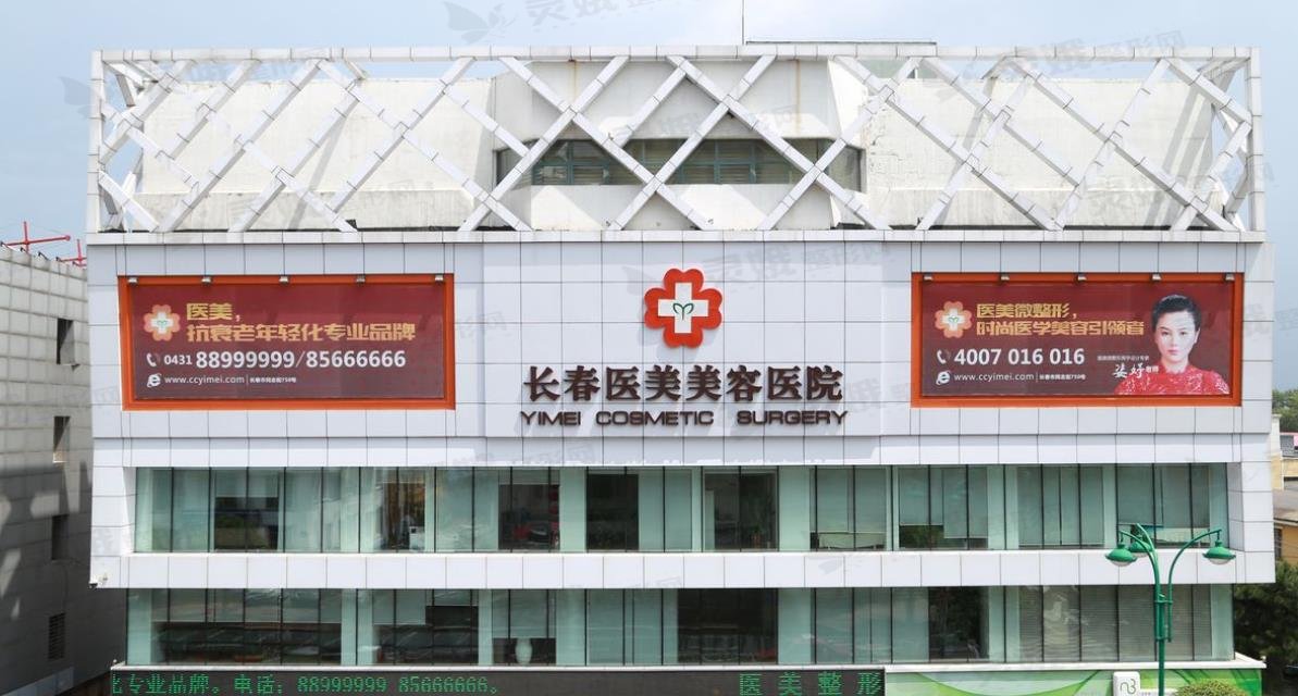 长春热玛吉价格在线公布(2024长春热玛吉参考价为：16573元)