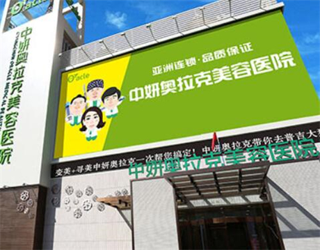 长春热玛吉价格在线公布(2024长春热玛吉参考价为：16573元)