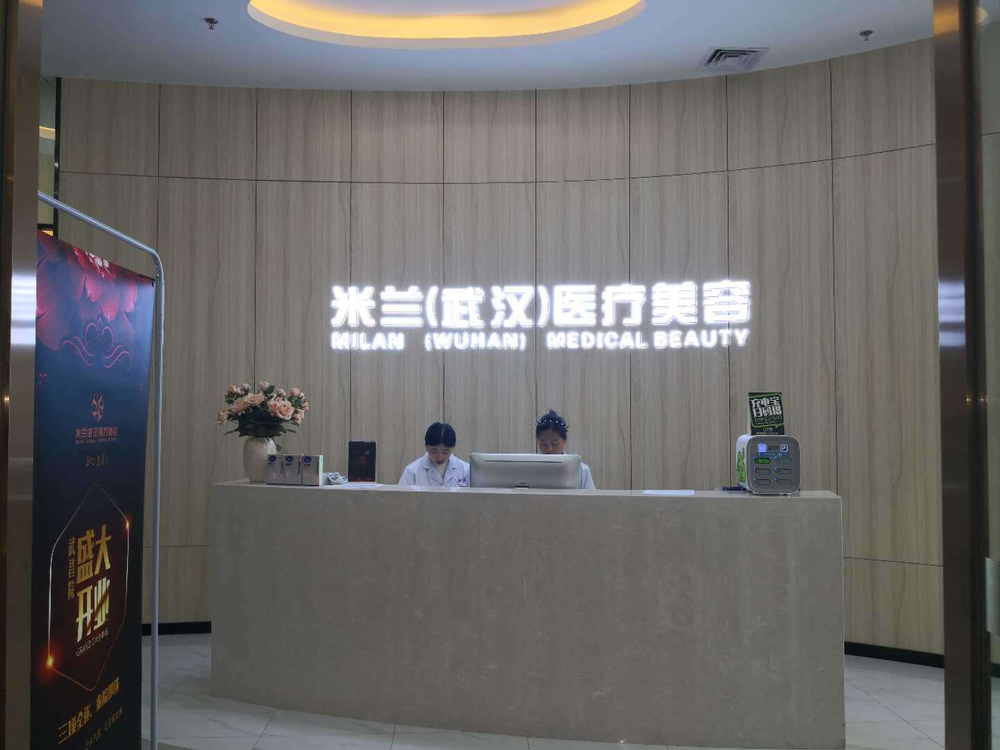 武汉E光嫩肤优惠价格均价公布(2024武汉E光嫩肤参考价为：6273元)