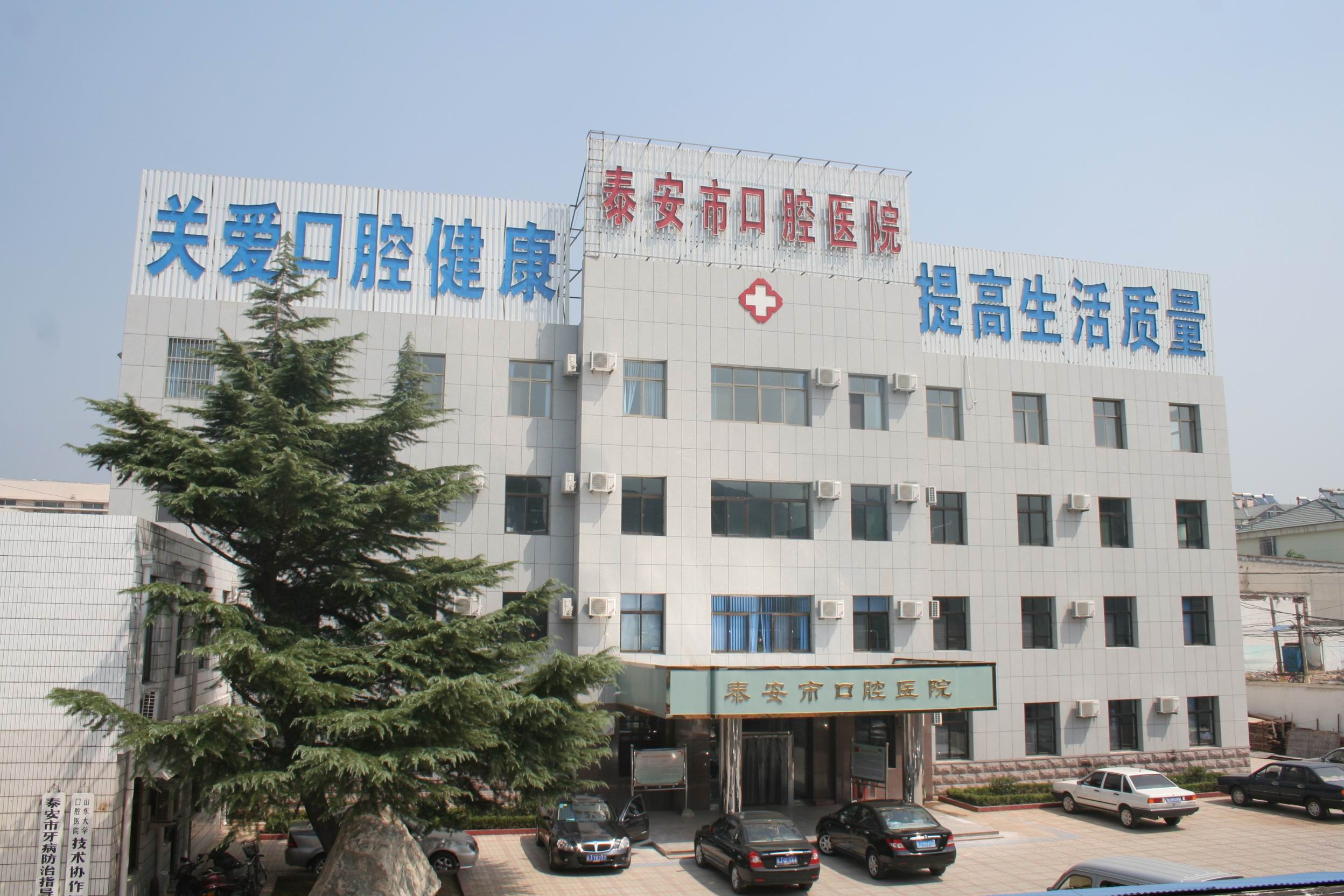 矫正牙齿贴面的危害_哪家医院做的比较好