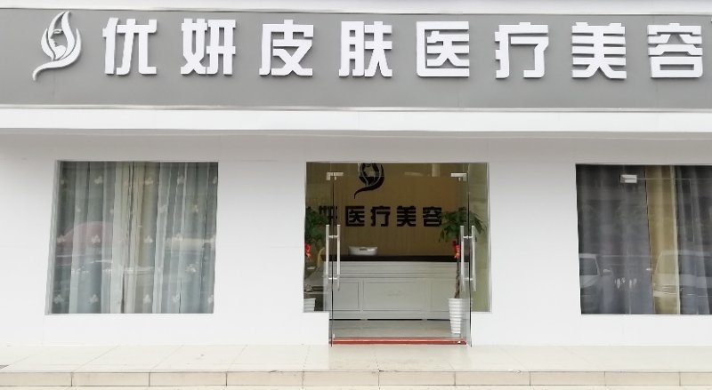 南宁光子嫩肤费用是多少呐(2024南宁光子嫩肤参考价为：6706元)
