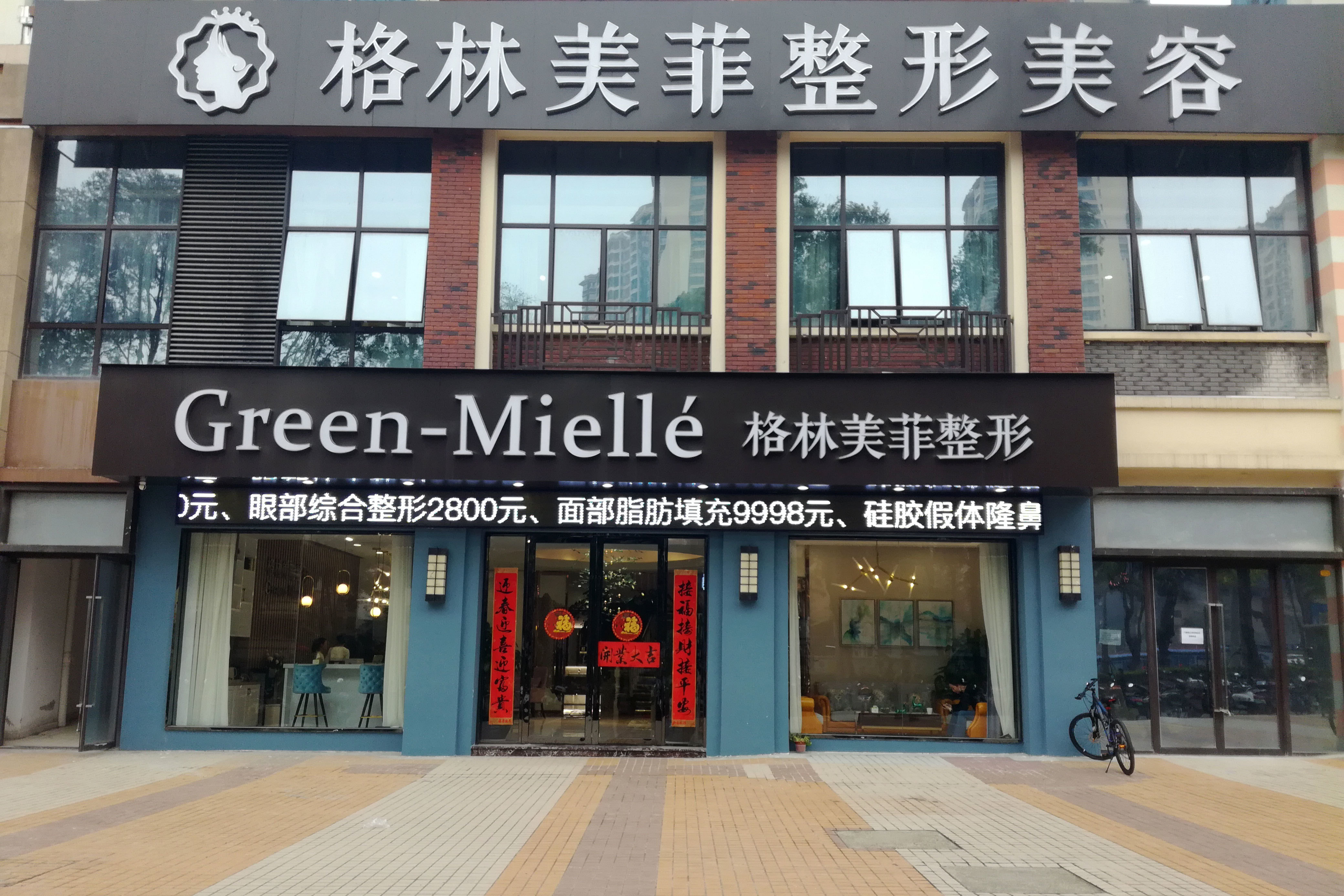 南宁光子嫩肤费用是多少呐(2024南宁光子嫩肤参考价为：6706元)