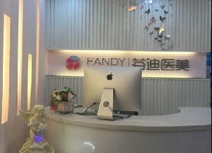 杭州光子嫩肤优惠价格均价公布(2024杭州光子嫩肤参考价为：6878元)