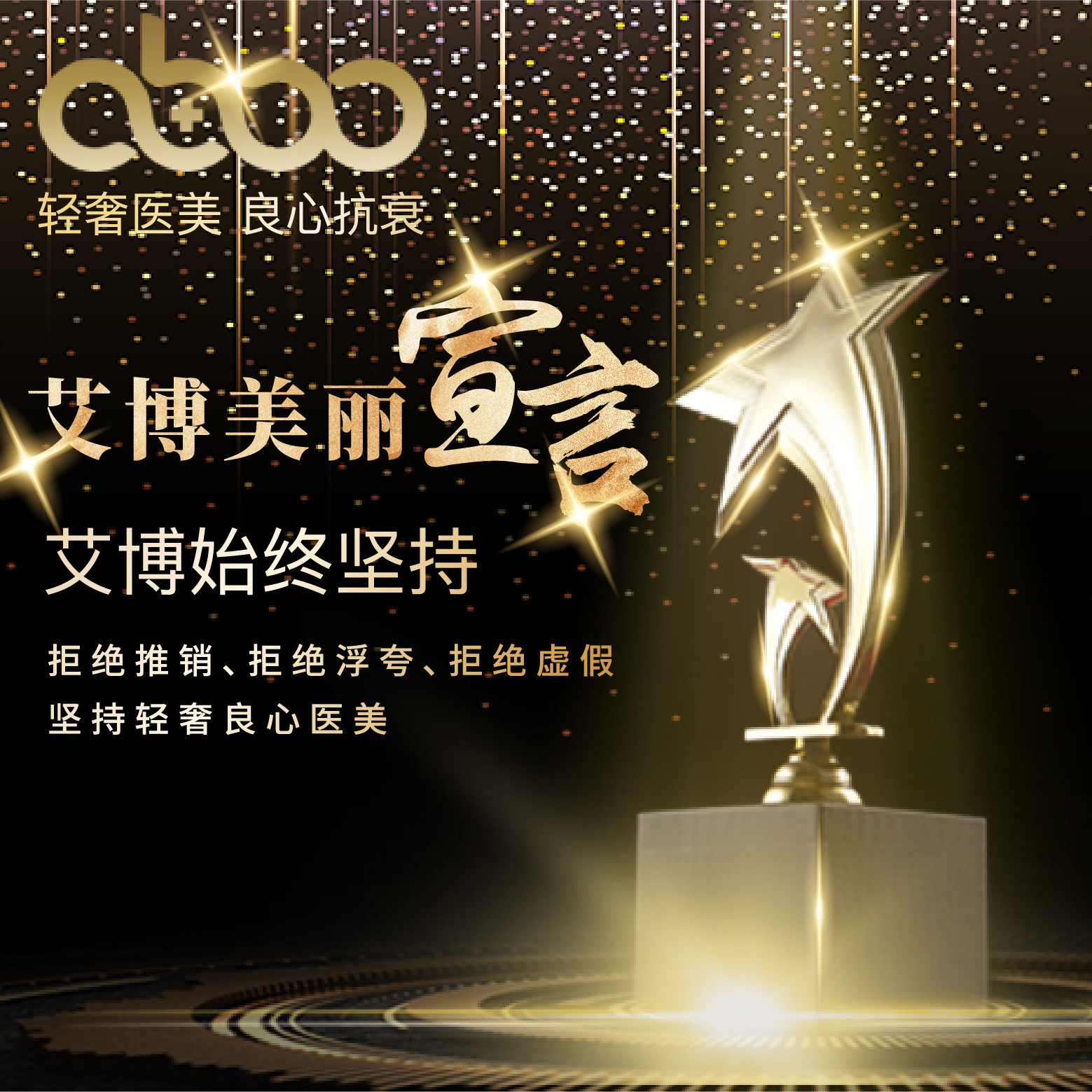 杭州光子嫩肤优惠价格均价公布(2024杭州光子嫩肤参考价为：6878元)