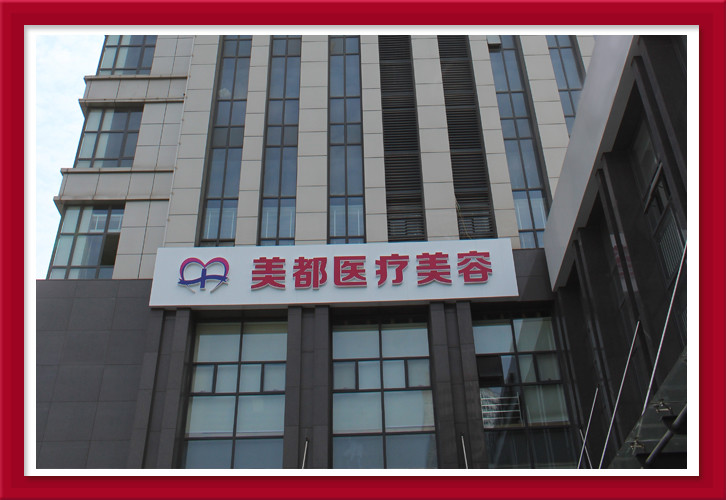 武汉皮秒激光报价多少钱合适(2024武汉皮秒激光参考价为：20292元)