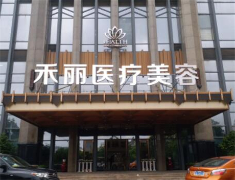 武汉皮秒激光报价多少钱合适(2024武汉皮秒激光参考价为：20292元)