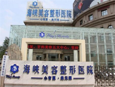 济南半有效纹眉报价多少钱合适(2024济南半有效纹眉参考价为：16749元)