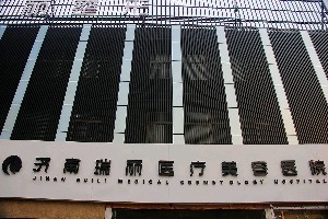 济南半有效美瞳线价格在线公布(2024济南半有效美瞳线参考价为：17164元)