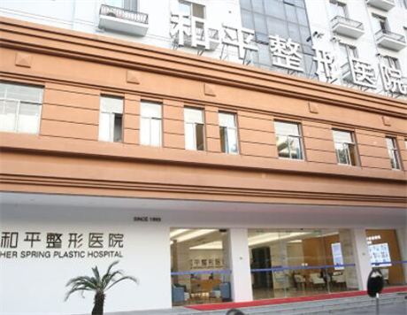 温州内切去眼袋价位表2024新版全网发布(2024温州内切去眼袋参考价为：29238元)