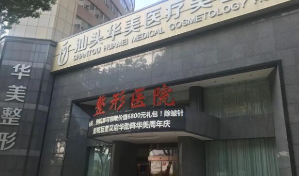 汕头玻尿酸隆鼻优惠价格均价公布(2024汕头玻尿酸隆鼻参考价为：17202元)