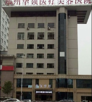 郑州金属托槽矫正价格在线公布(2024郑州金属托槽矫正参考价为：15983元)