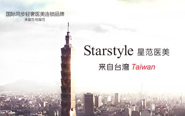 济南玻尿酸隆眉弓价格在线公布(2024济南玻尿酸隆眉弓参考价为：18196元)