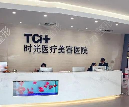 杭州睫毛种植报价多少钱合适(2024杭州睫毛种植参考价为：37576元)