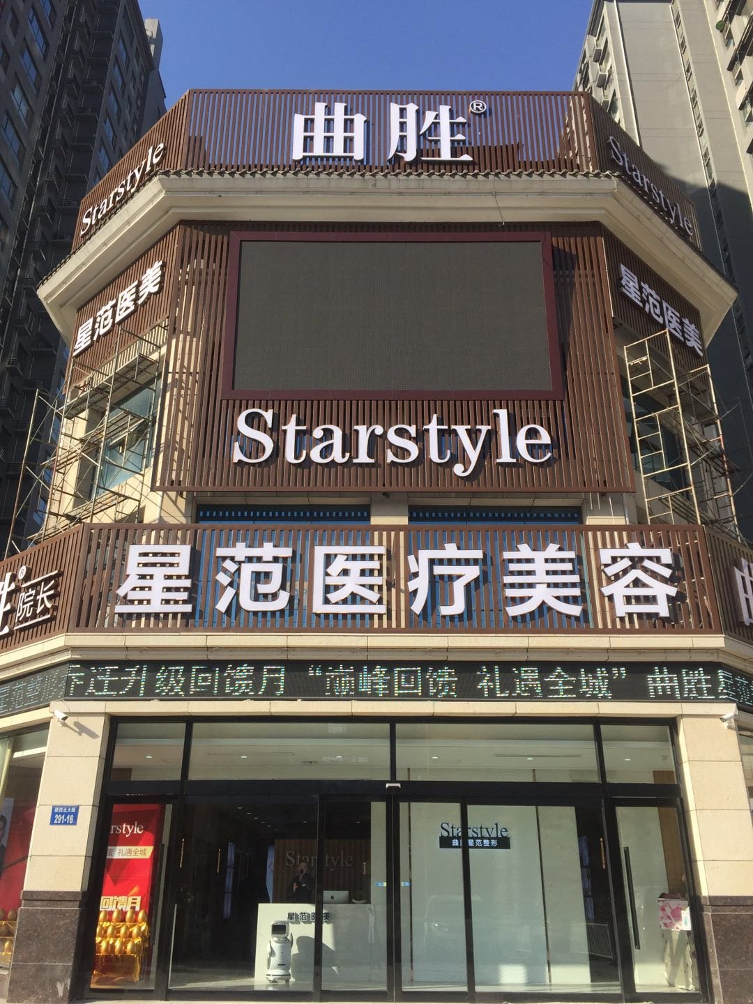 邯郸玻尿酸隆鼻费用2024明细查看(2024邯郸玻尿酸隆鼻参考价为：16438元)