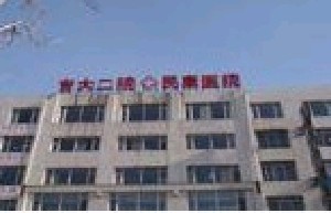 长春激光祛斑价格表线上公布(2024长春激光祛斑参考价为：8681元)