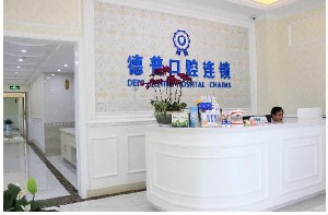 昆明根管治疗报价多少钱合适(2024昆明根管治疗参考价为：1006元)