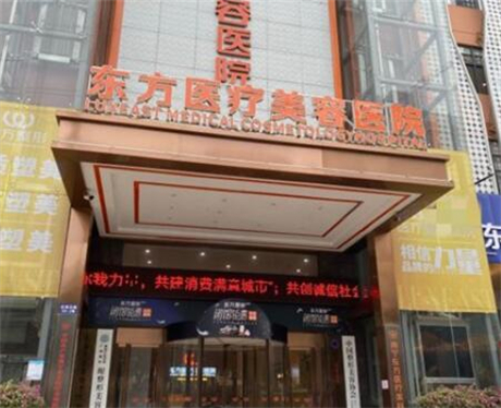 南宁复合隆胸报价多少钱合适(2024南宁复合隆胸参考价为：44678元)