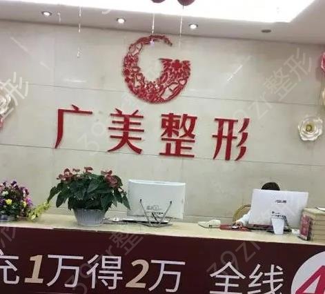 广州开内眼角费用是多少呐(2024广州开内眼角参考价为：5384元)
