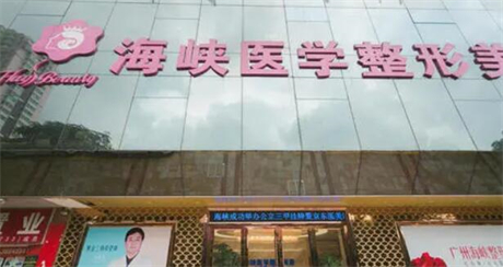 广州自体脂肪丰唇2024价目表均价一览(2024广州自体脂肪丰唇参考价为：19106元)