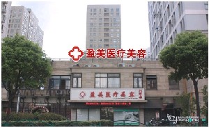上海玻尿酸丰卧蚕费用是多少呐(2024上海玻尿酸丰卧蚕参考价为：20954元)