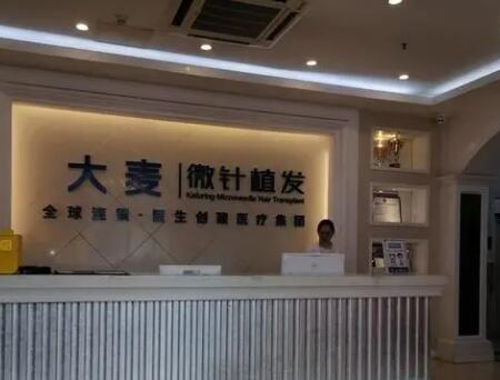 成都胡须种植费用2024明细查看(2024成都胡须种植参考价为：27467元)