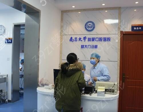 南昌树脂贴面价格表线上公布(2024南昌树脂贴面参考价为：16467元)