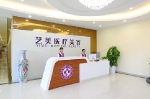 广州假体隆胸费用2024明细查看(2024广州假体隆胸参考价为：152366元)