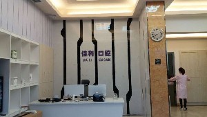泸州超声波洗牙报价多少钱合适(2024泸州超声波洗牙参考价为：16483元)
