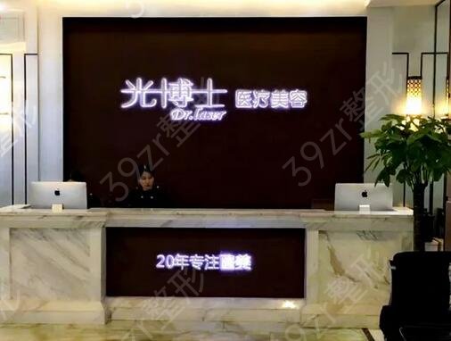 重庆皮秒激光报价多少钱合适(2024重庆皮秒激光参考价为：20148元)