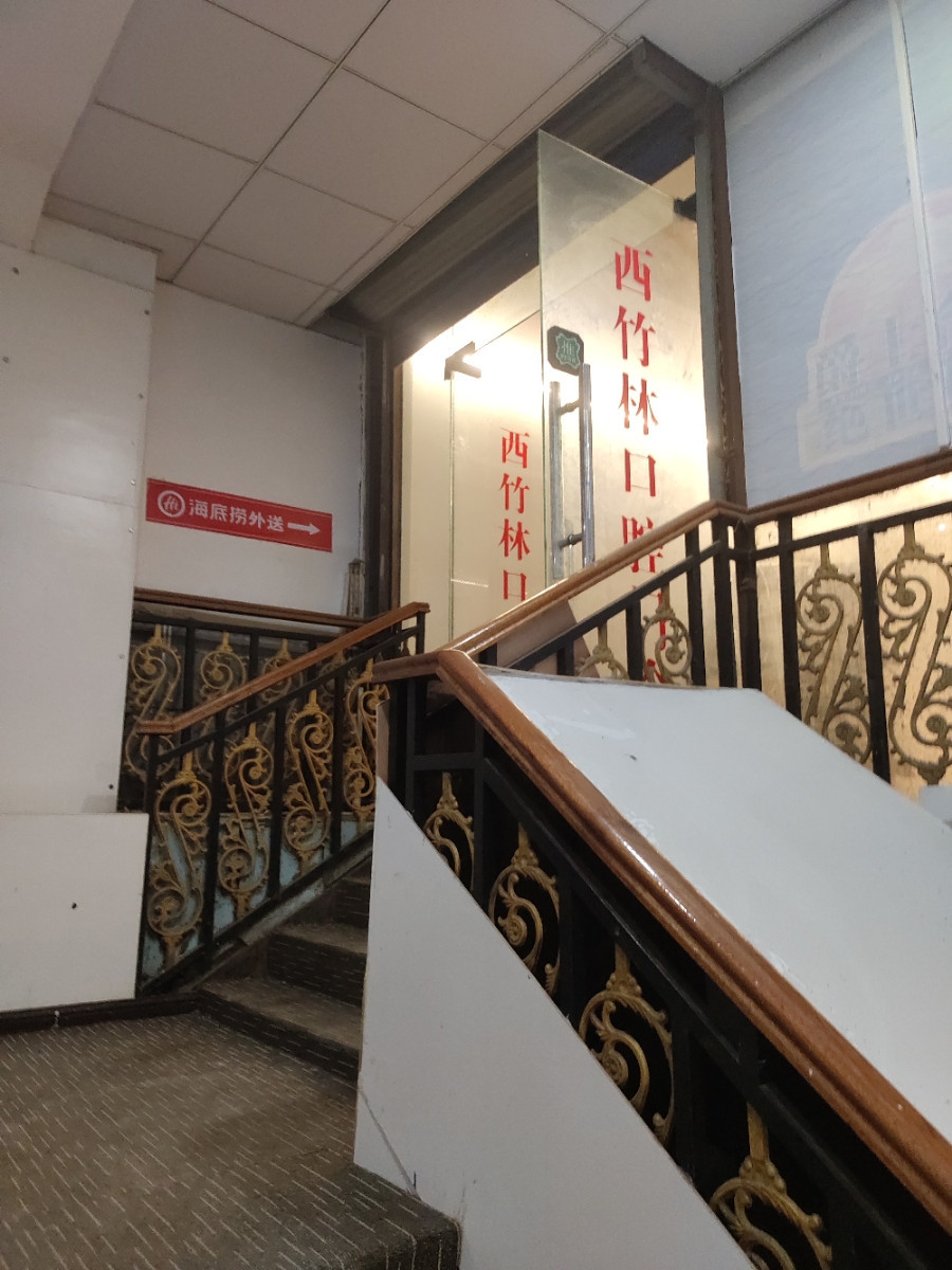 南京补牙价格在线公布(2024南京补牙参考价为：17422元)