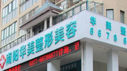 南阳玻尿酸去颈纹2024价目表均价一览(2024南阳玻尿酸去颈纹参考价为：17084元)