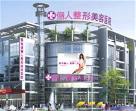 南通自体脂肪面部填充报价多少钱合适(2024南通自体脂肪面部填充参考价为：46204元)