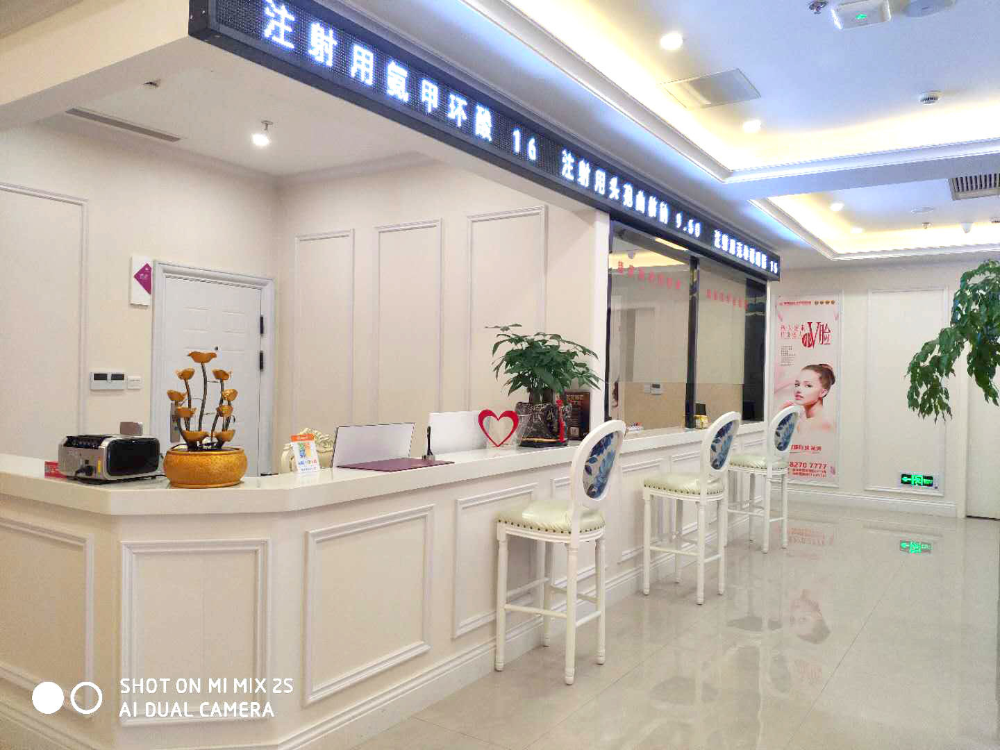 金华自体脂肪丰下巴费用2024明细查看(2024金华自体脂肪丰下巴参考价为：46128元)