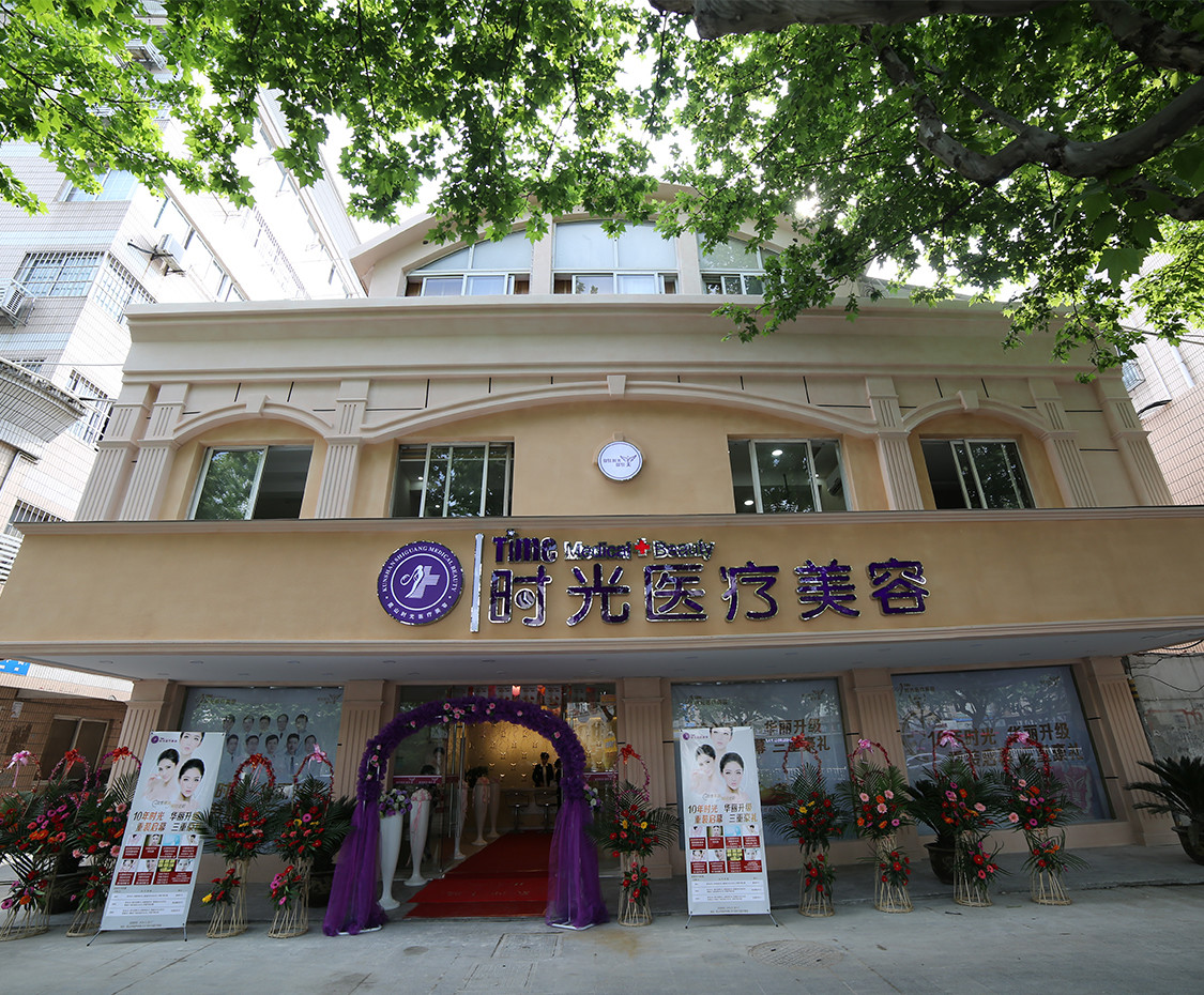 苏州玻尿酸丰下巴优惠价格均价公布(2024苏州玻尿酸丰下巴参考价为：68437元)