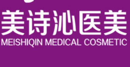 苏州玻尿酸丰下巴优惠价格均价公布(2024苏州玻尿酸丰下巴参考价为：68437元)
