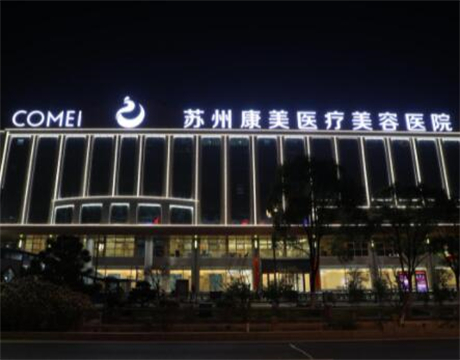 苏州玻尿酸丰下巴优惠价格均价公布(2024苏州玻尿酸丰下巴参考价为：68437元)