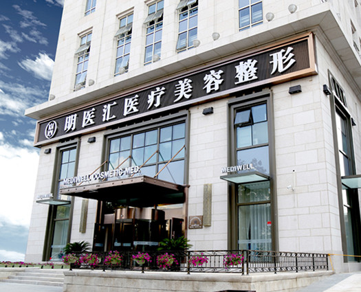 大连玻尿酸隆眉弓价格表线上公布(2024大连玻尿酸隆眉弓参考价为：17553元)