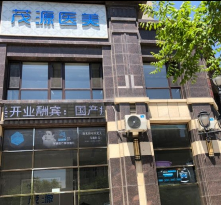 大连玻尿酸隆眉弓价格表线上公布(2024大连玻尿酸隆眉弓参考价为：17553元)