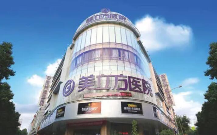 东莞自体脂肪面部填充费用2024明细查看(2024东莞自体脂肪面部填充参考价为：43917元)