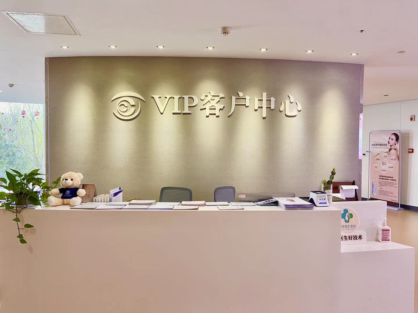盐城玻尿酸丰下巴优惠价格均价公布(2024盐城玻尿酸丰下巴参考价为：70317元)